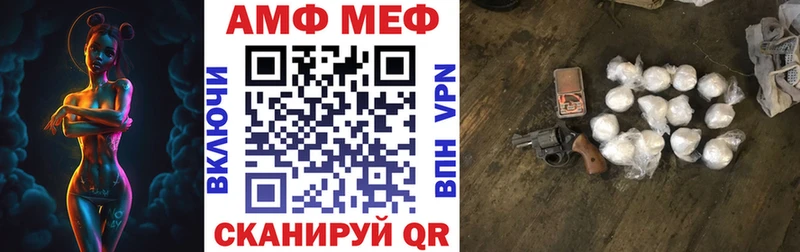 АМФ 98%  дарнет шоп  Нижняя Салда 
