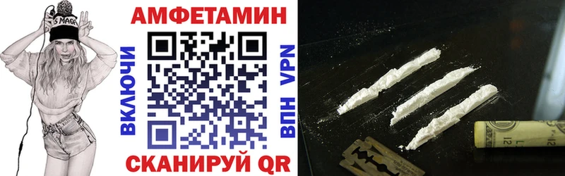 АМФЕТАМИН Premium Нижняя Салда