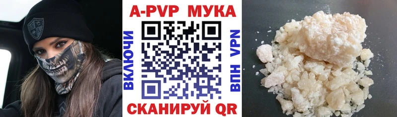 Alfa_PVP крисы CK  Нижняя Салда 