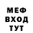 Метадон VHQ P.H. Prodanov