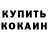 ТГК вейп Koll Dead