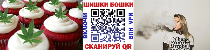 Печенье с ТГК марихуана  где можно купить   Нижняя Салда 