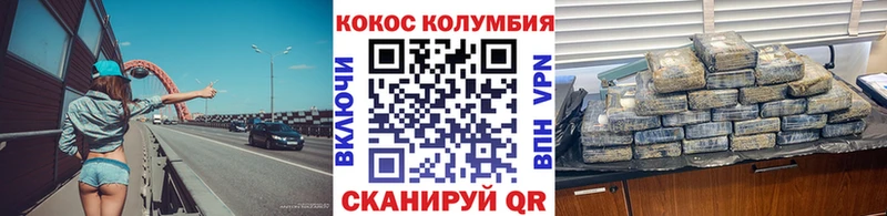 COCAIN VHQ  купить закладку  Нижняя Салда 