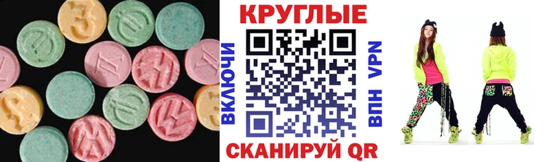 Экстази таблы  Нижняя Салда 