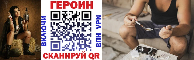 Героин герыч  Нижняя Салда 