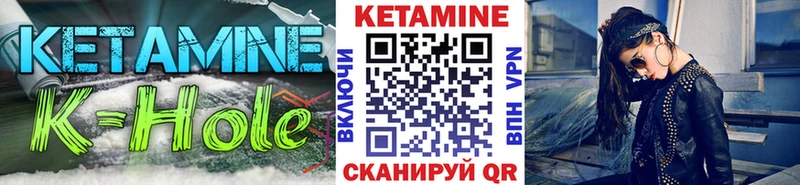 площадка какой сайт  наркота  Нижняя Салда  Кетамин VHQ 