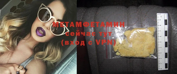марихуана Мегион