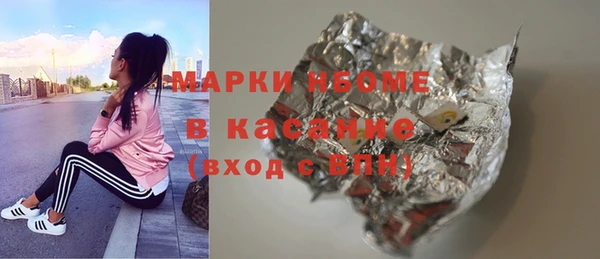 марихуана Мегион