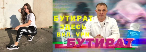 марихуана Мегион