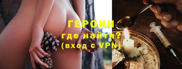 бутират Навашино