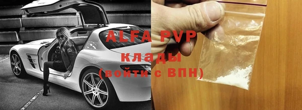 тгк Медвежьегорск