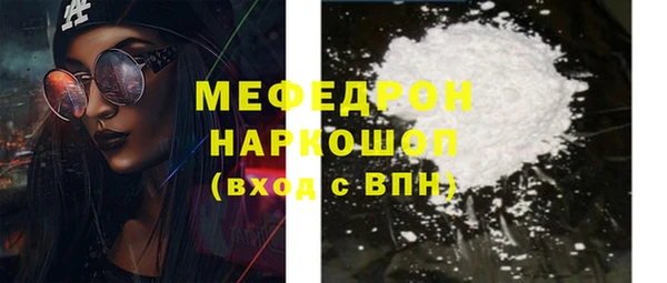 тгк Медвежьегорск