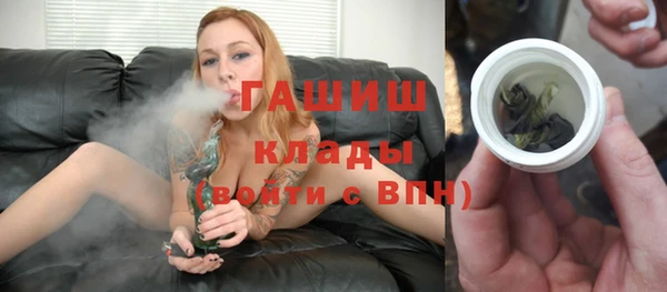 марихуана Мегион