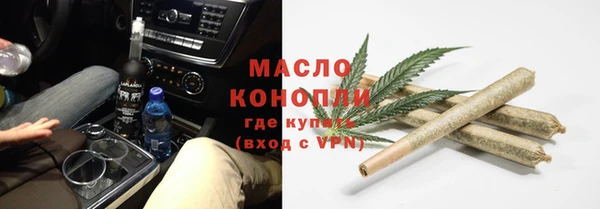 мефедрон мука Медногорск