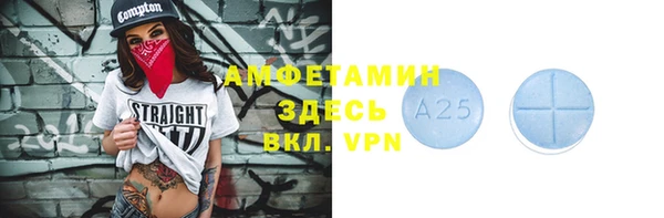 винт Михайловка