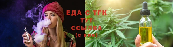 марихуана Мегион