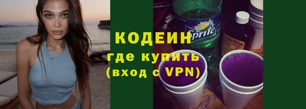 тгк Медвежьегорск