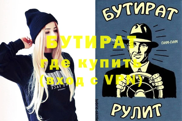 винт Михайловка