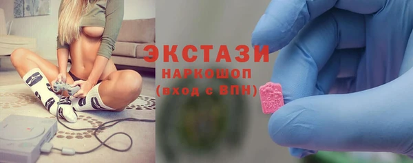 марихуана Михайловск