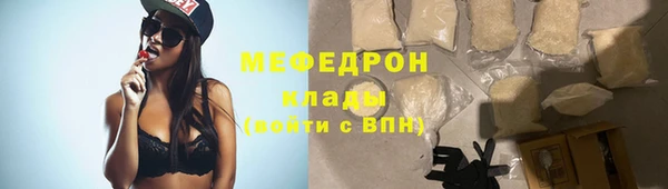 мефедрон мука Медногорск