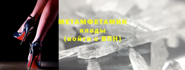 мефедрон мука Медногорск