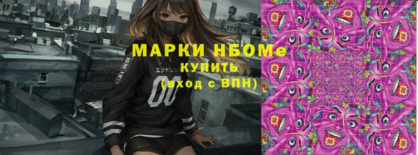 марихуана Мегион
