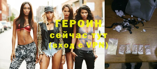 мефедрон мука Медногорск