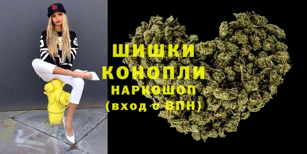 бутират Навашино