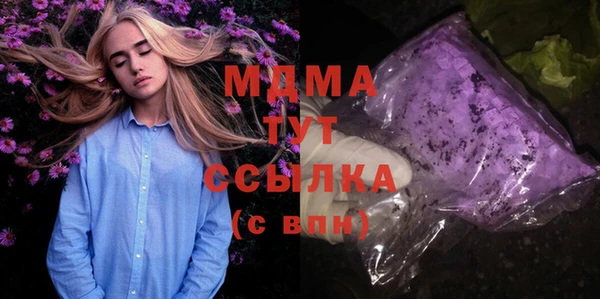 мефедрон мука Медногорск