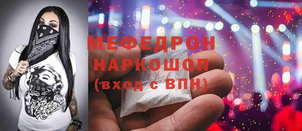 бутират Навашино