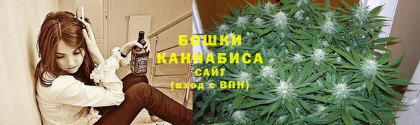 мефедрон мука Медногорск
