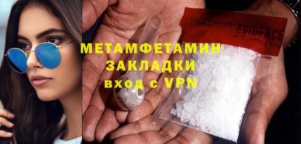 тгк Медвежьегорск