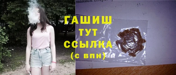 марихуана Михайловск