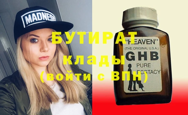 тгк Медвежьегорск