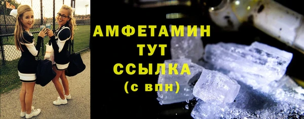 тгк Медвежьегорск