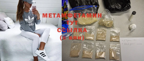 бутират Навашино