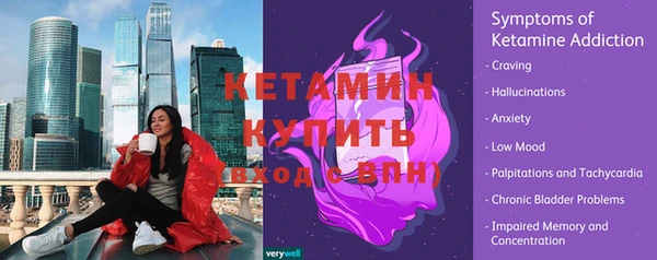 MDMA Premium VHQ Надым