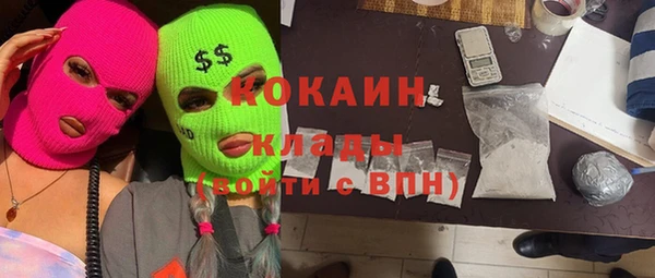 MDMA Premium VHQ Надым