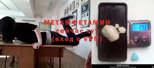 марихуана Мегион
