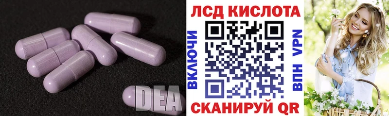 LSD-25 экстази кислота  гидра маркетплейс  Нижняя Салда  где можно купить  