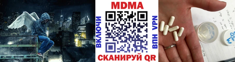 купить наркоту  Нижняя Салда  MDMA VHQ 