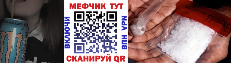 Меф мяу мяу кристаллы Нижняя Салда