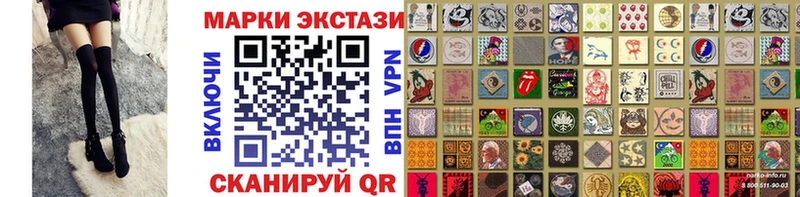 как найти   Нижняя Салда  Наркотические марки 1,5мг 