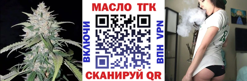 ТГК Wax  сколько стоит  omg ТОР  Нижняя Салда 